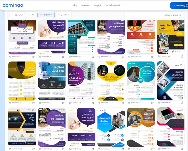 راهنمای طراحی متن تبلیغ لوستر با فونت زیبا